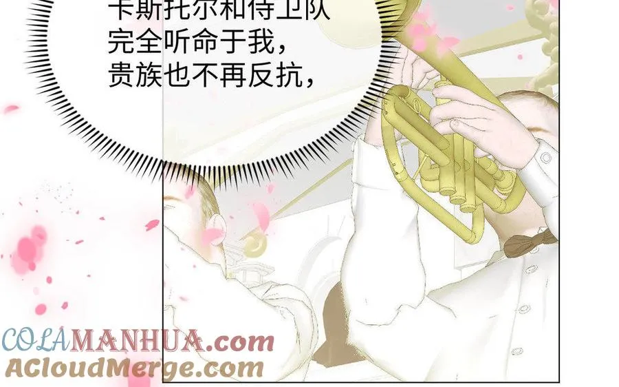 第118话 胜利的前奏曲 第133页