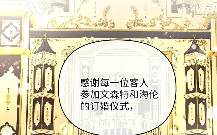 第118话 胜利的前奏曲 第151页