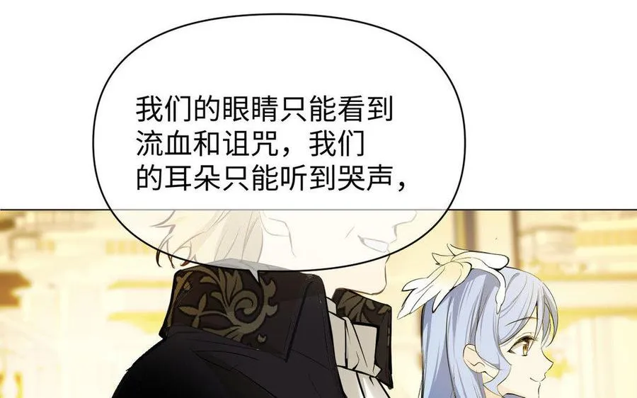 第118话 胜利的前奏曲 第154页