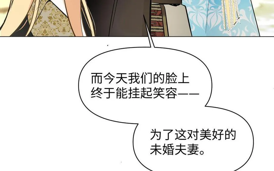 第118话 胜利的前奏曲 第156页