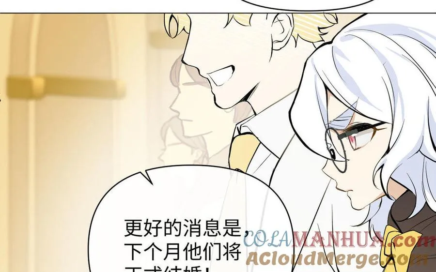 第118话 胜利的前奏曲 第157页