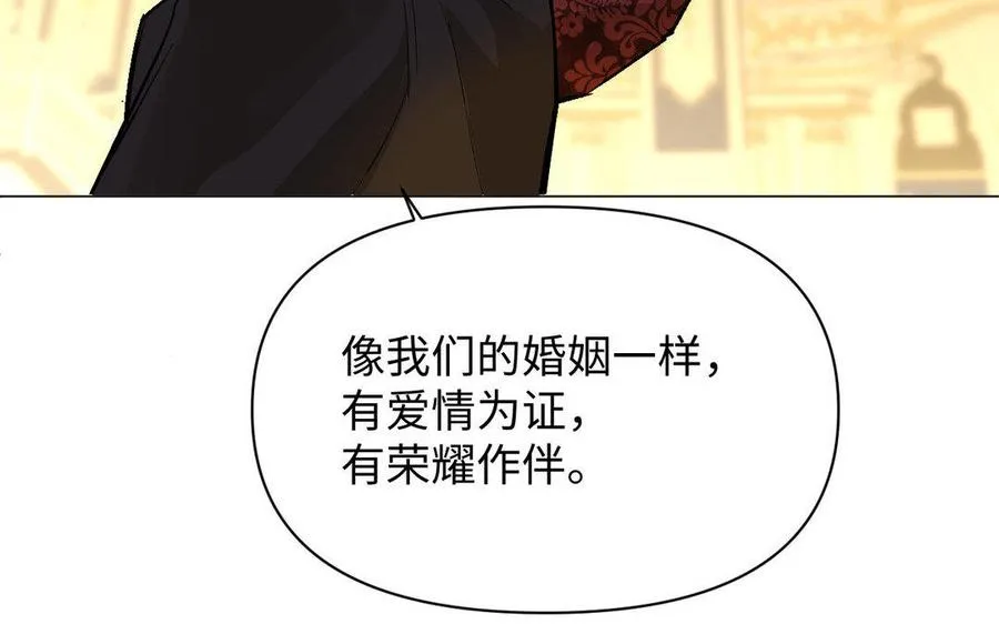 第118话 胜利的前奏曲 第160页
