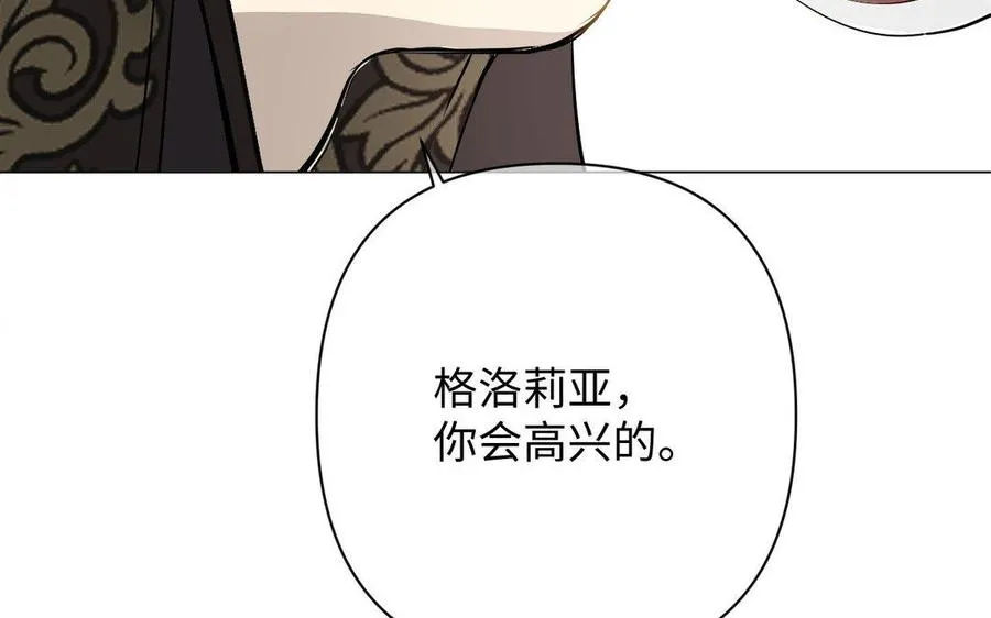 第118话 胜利的前奏曲 第164页