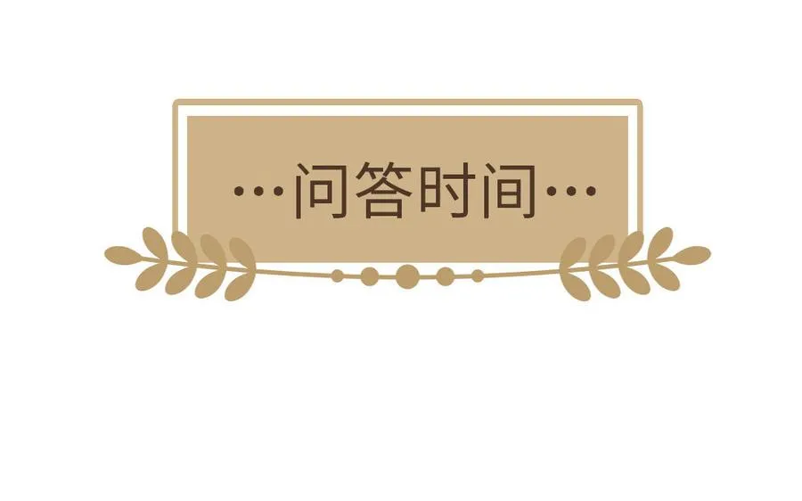 第118话 胜利的前奏曲 第186页
