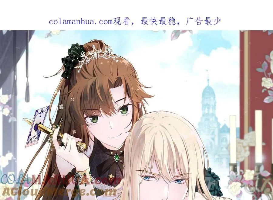 第119话 不死的尸体 第1页