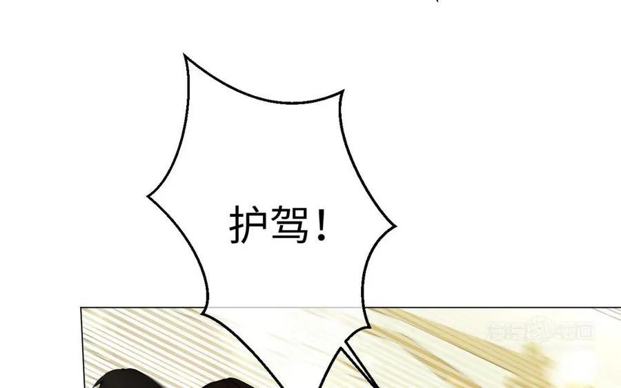 第119话 不死的尸体 第14页