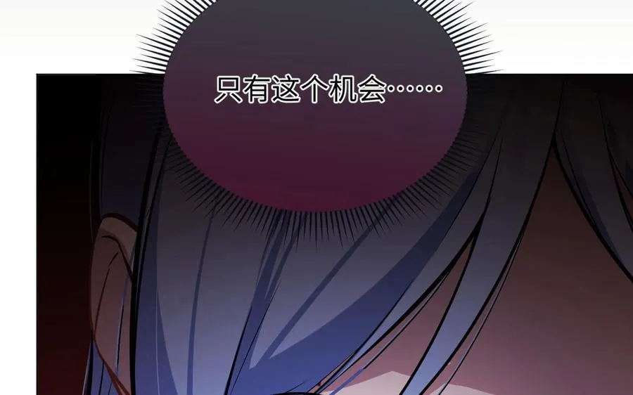 第119话 不死的尸体 第28页
