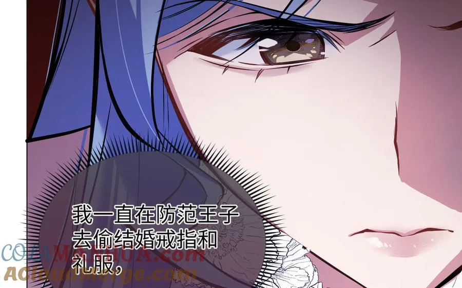 第119话 不死的尸体 第29页