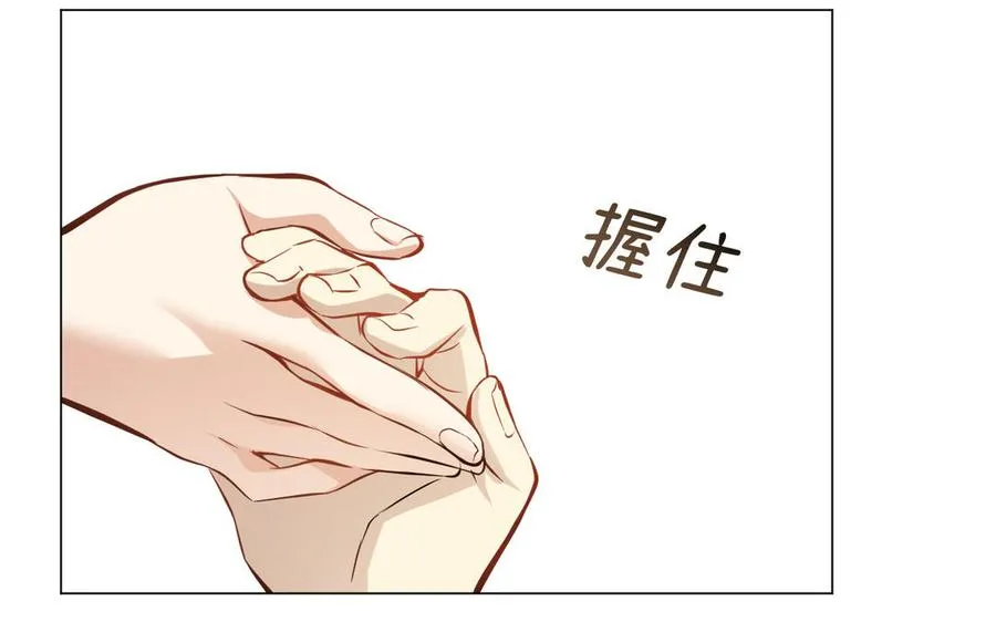 第119话 不死的尸体 第32页