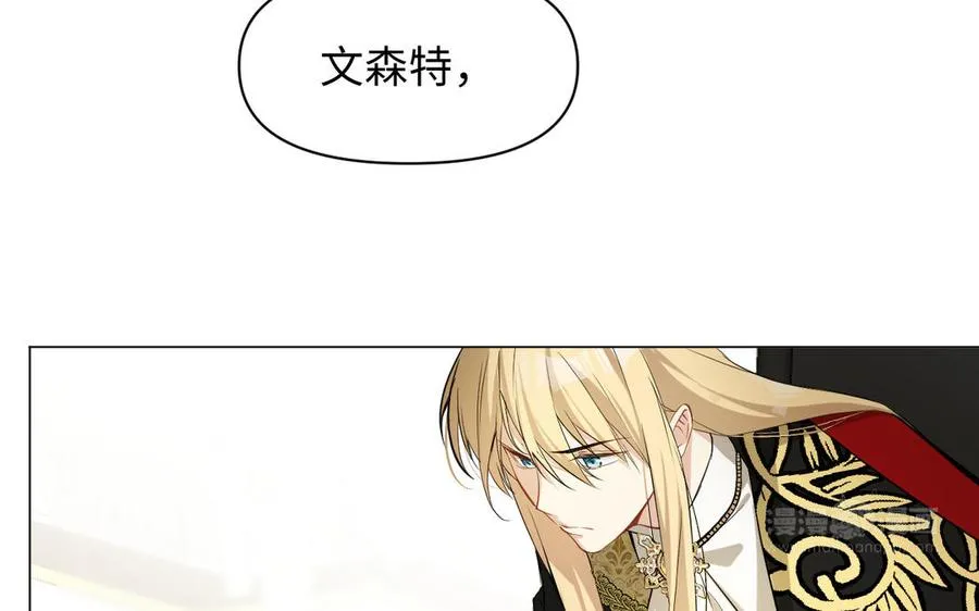 第119话 不死的尸体 第34页