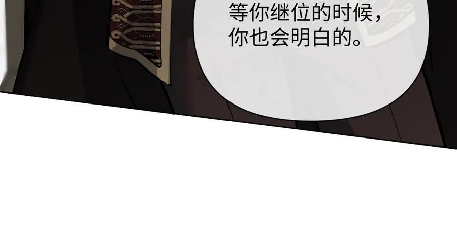 第119话 不死的尸体 第39页