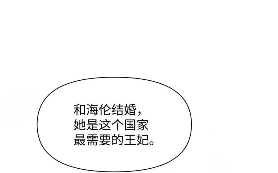 第119话 不死的尸体 第40页