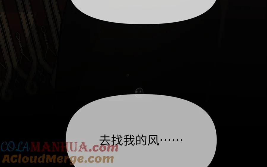 第119话 不死的尸体 第45页