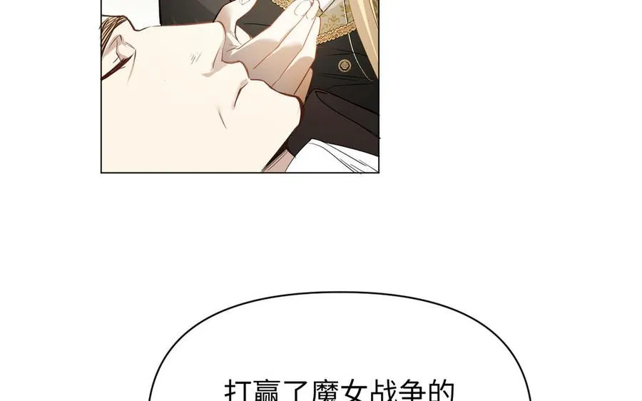 第119话 不死的尸体 第51页