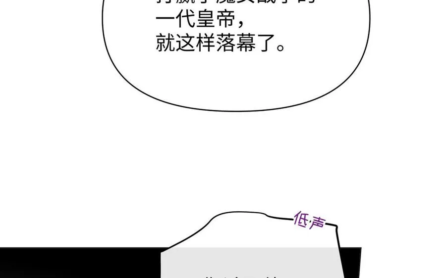 第119话 不死的尸体 第52页