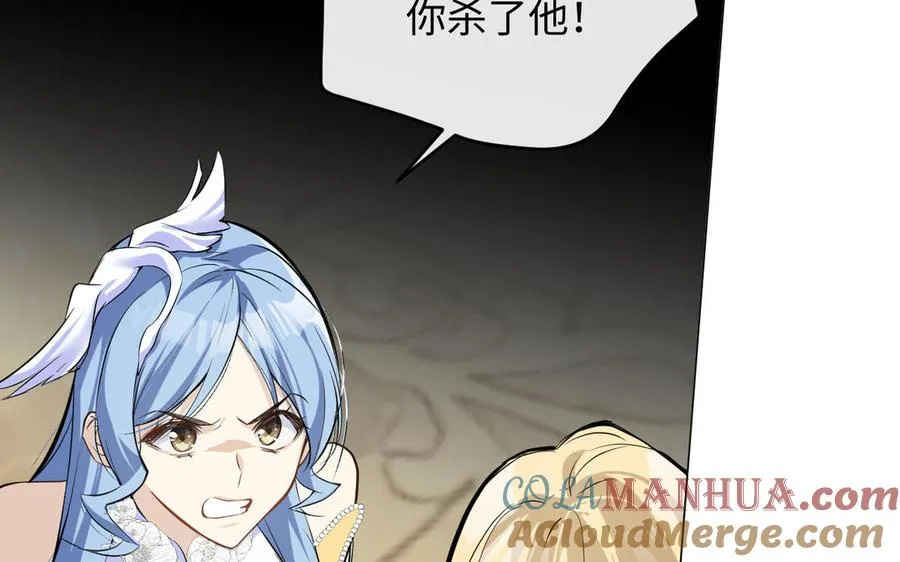 第119话 不死的尸体 第53页