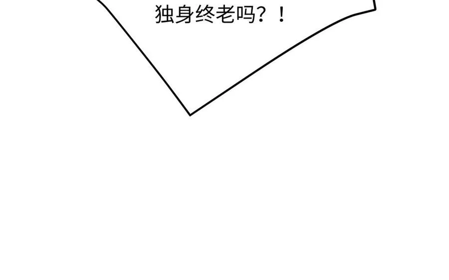 第119话 不死的尸体 第55页