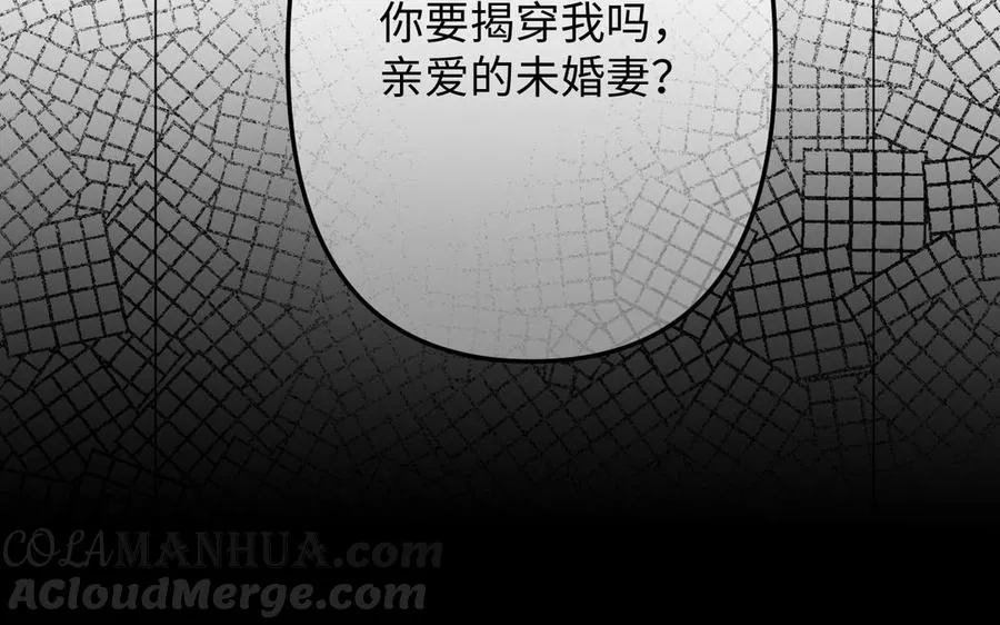 第119话 不死的尸体 第57页