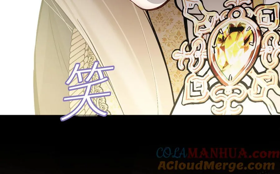 第119话 不死的尸体 第61页