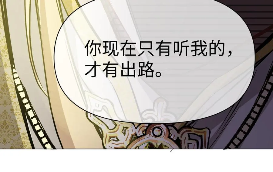 第119话 不死的尸体 第68页