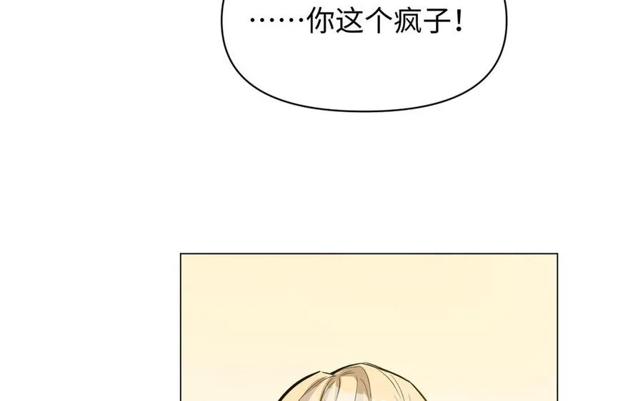 第119话 不死的尸体 第71页