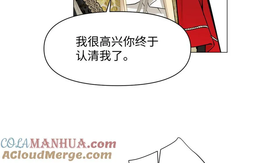 第119话 不死的尸体 第73页