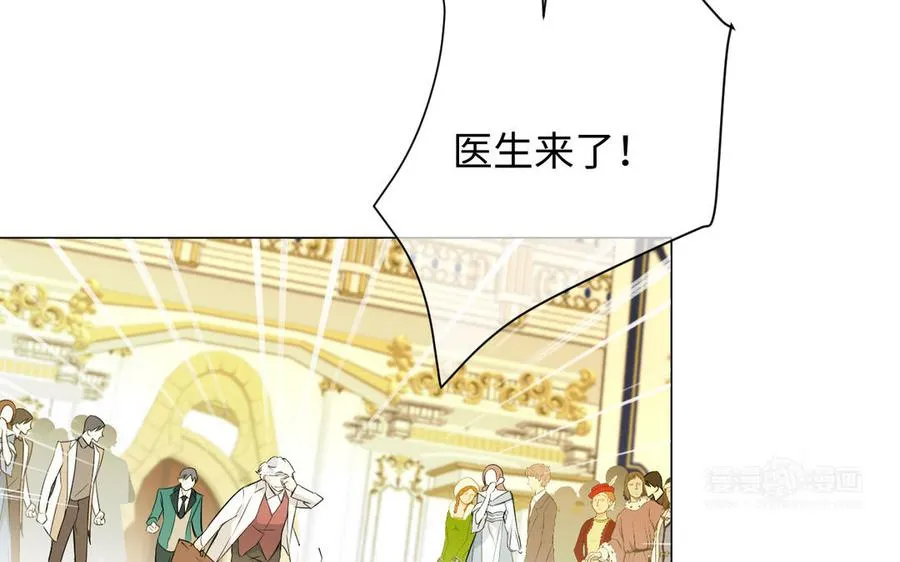 第119话 不死的尸体 第74页