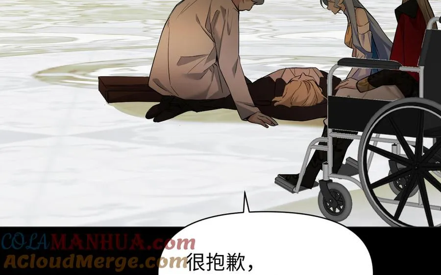 第119话 不死的尸体 第77页