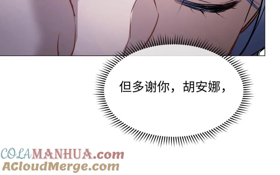 第119话 不死的尸体 第97页