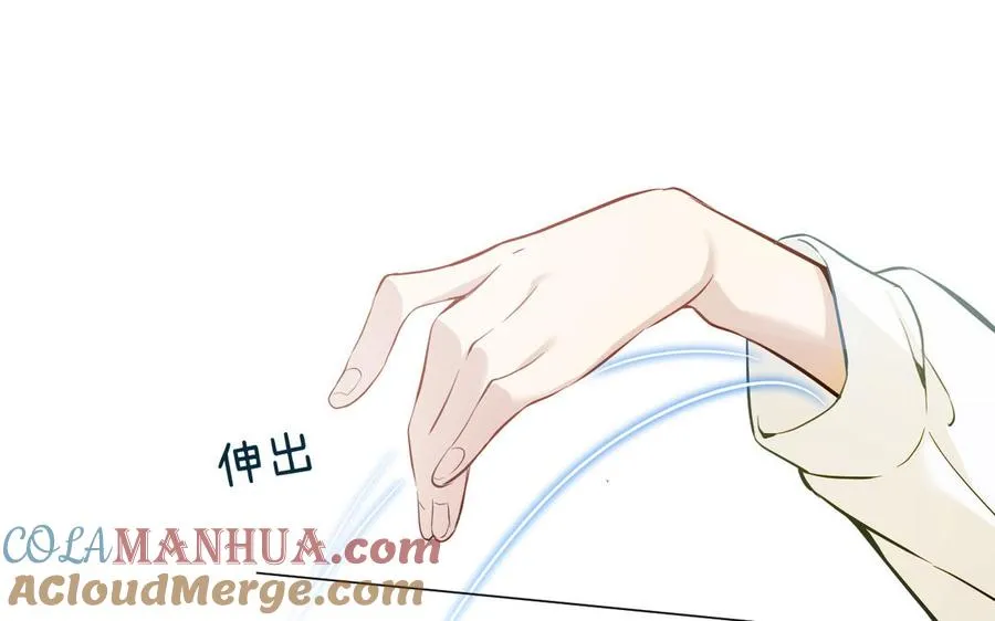 第119话 不死的尸体 第101页