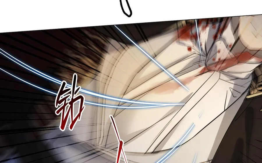 第119话 不死的尸体 第107页