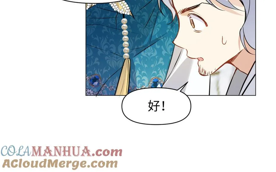 第119话 不死的尸体 第117页