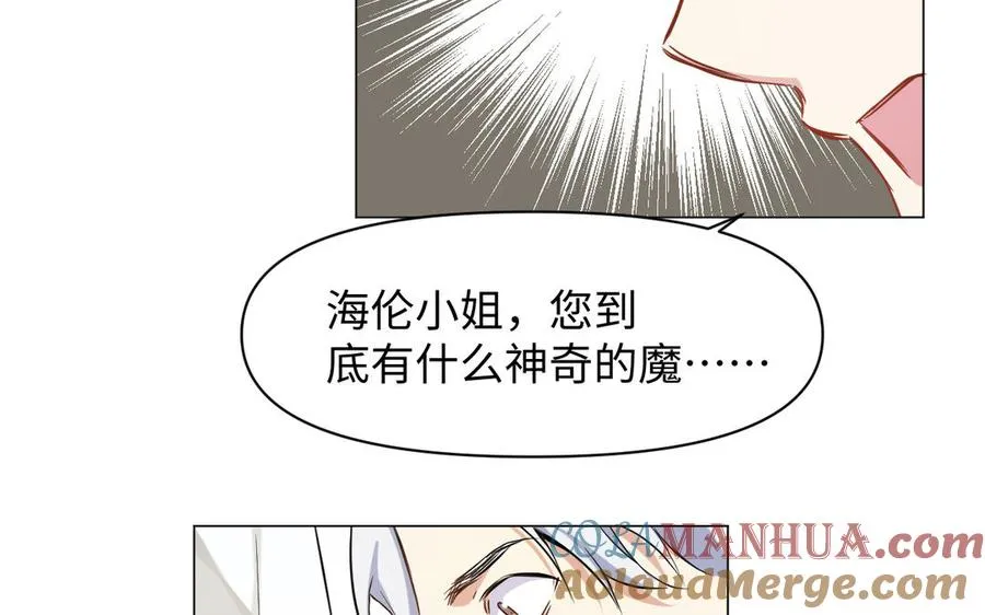 第119话 不死的尸体 第121页