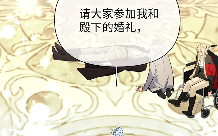 第119话 不死的尸体 第135页