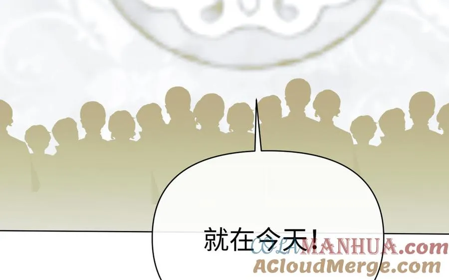 第119话 不死的尸体 第137页