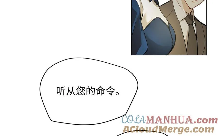 第119话 不死的尸体 第141页