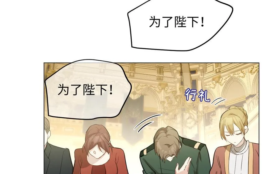 第119话 不死的尸体 第142页