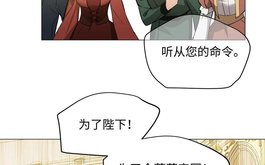 第119话 不死的尸体 第143页