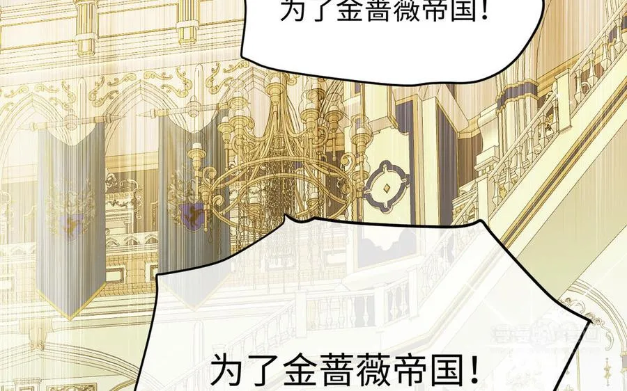 第119话 不死的尸体 第144页