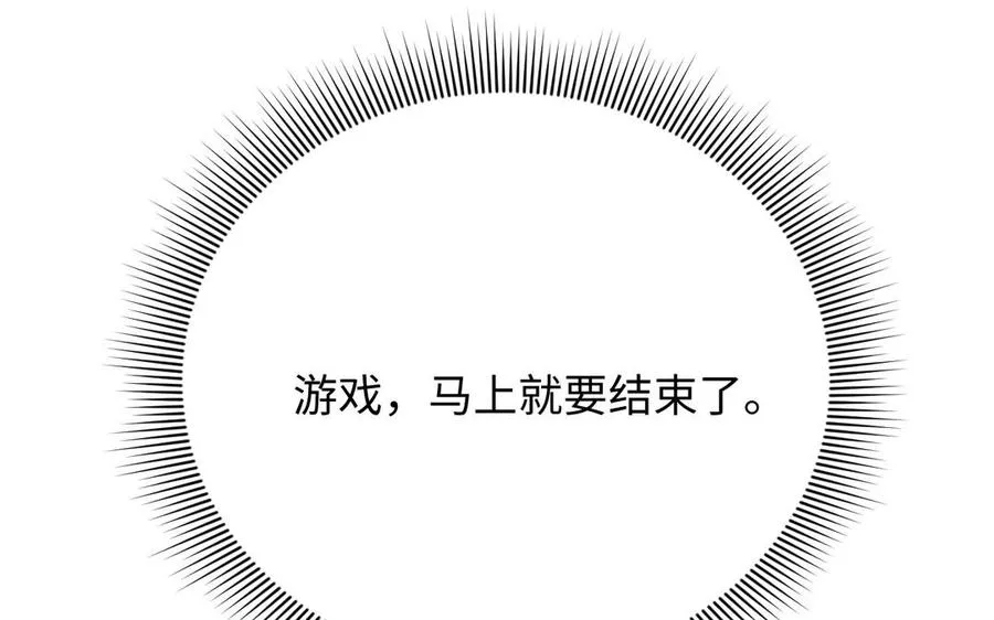 第119话 不死的尸体 第160页