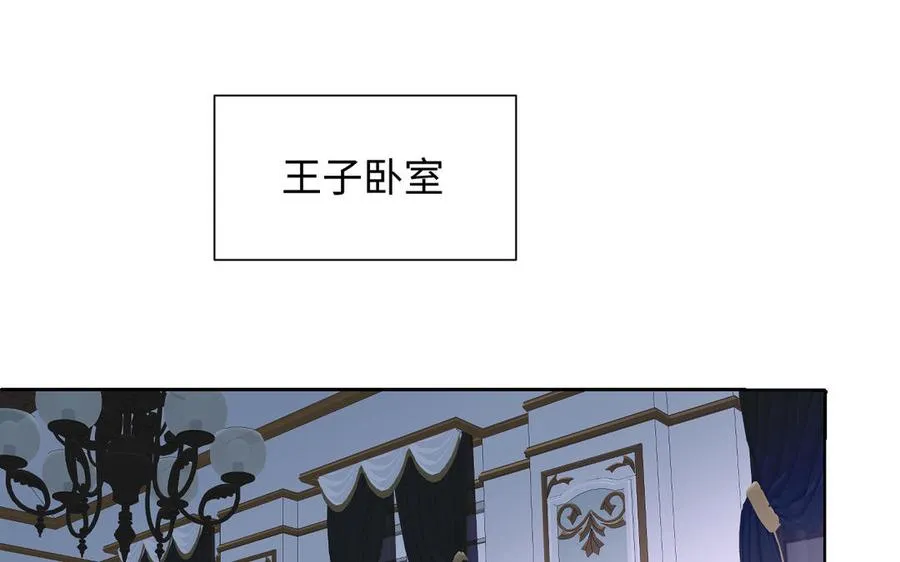 第119话 不死的尸体 第162页