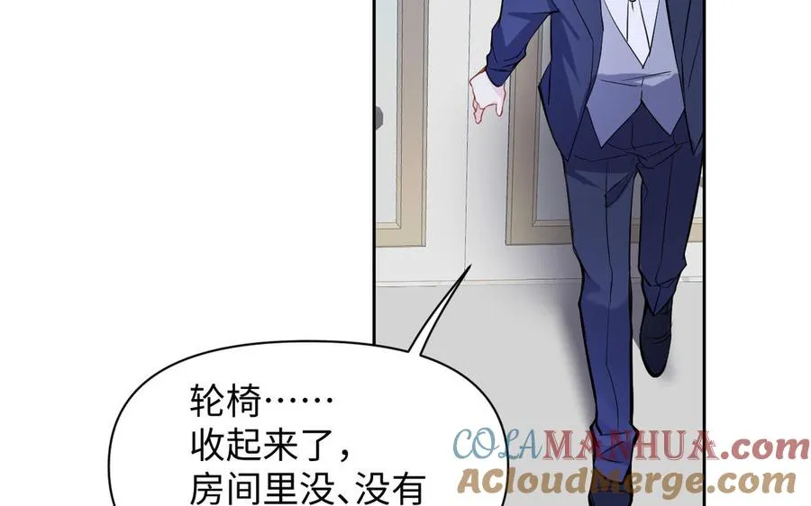 第119话 不死的尸体 第169页