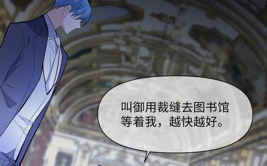 第119话 不死的尸体 第175页