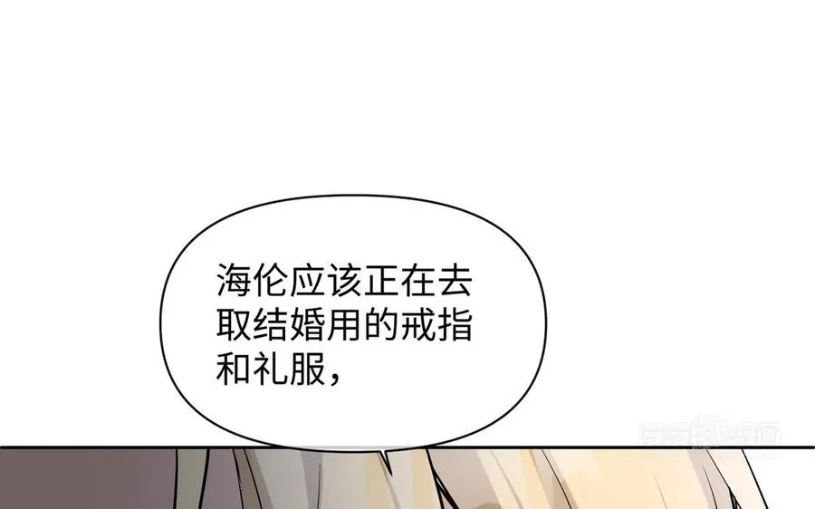 第119话 不死的尸体 第184页