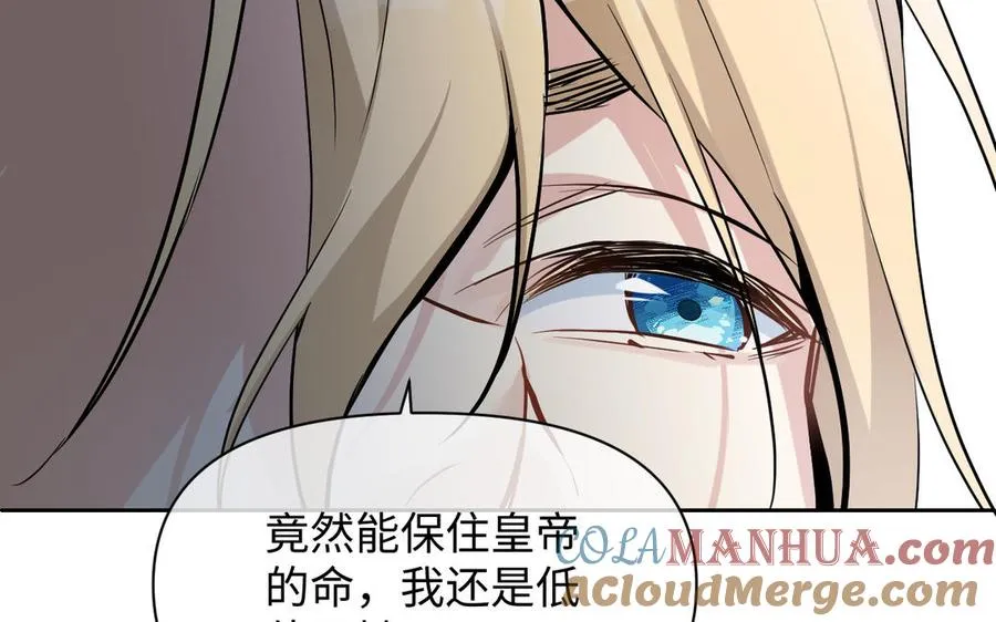 第119话 不死的尸体 第185页