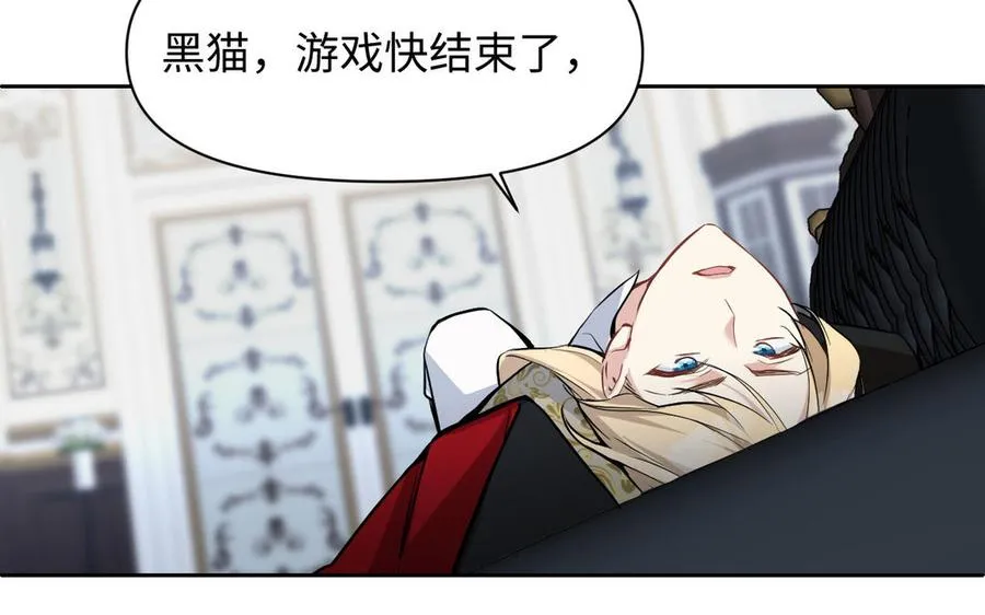 第119话 不死的尸体 第187页