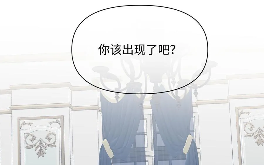第119话 不死的尸体 第188页