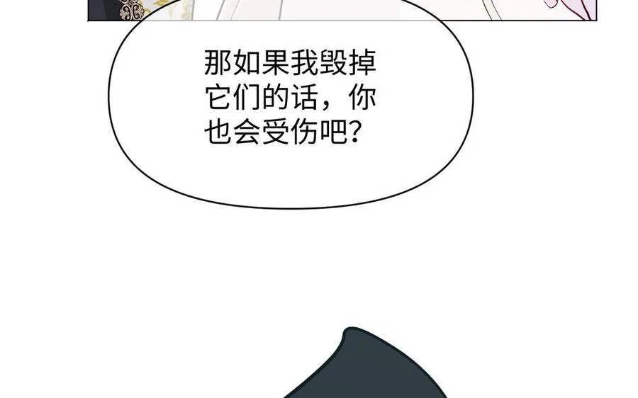 第119话 不死的尸体 第195页