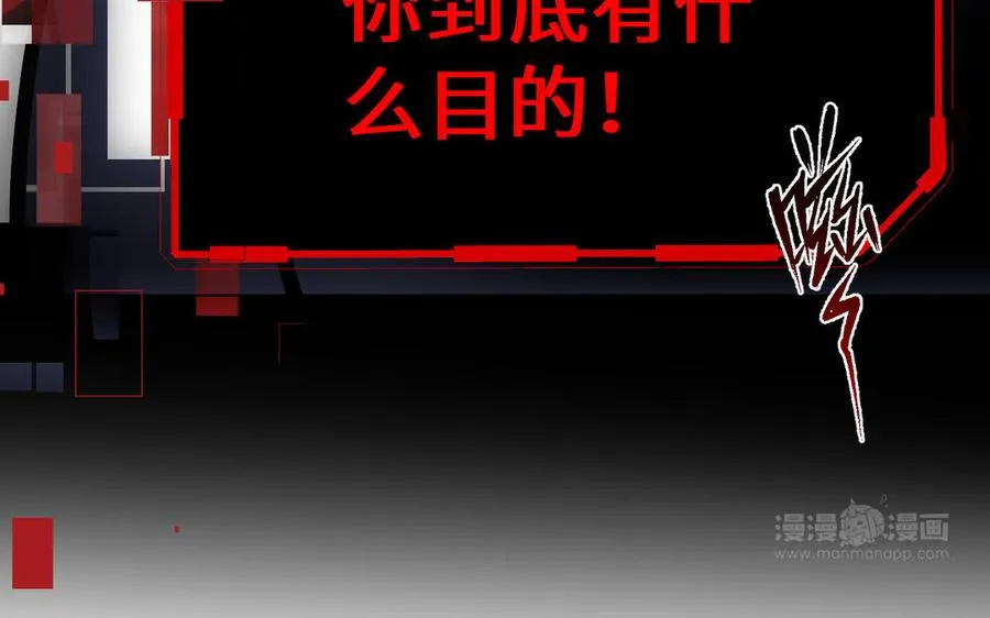第119话 不死的尸体 第204页