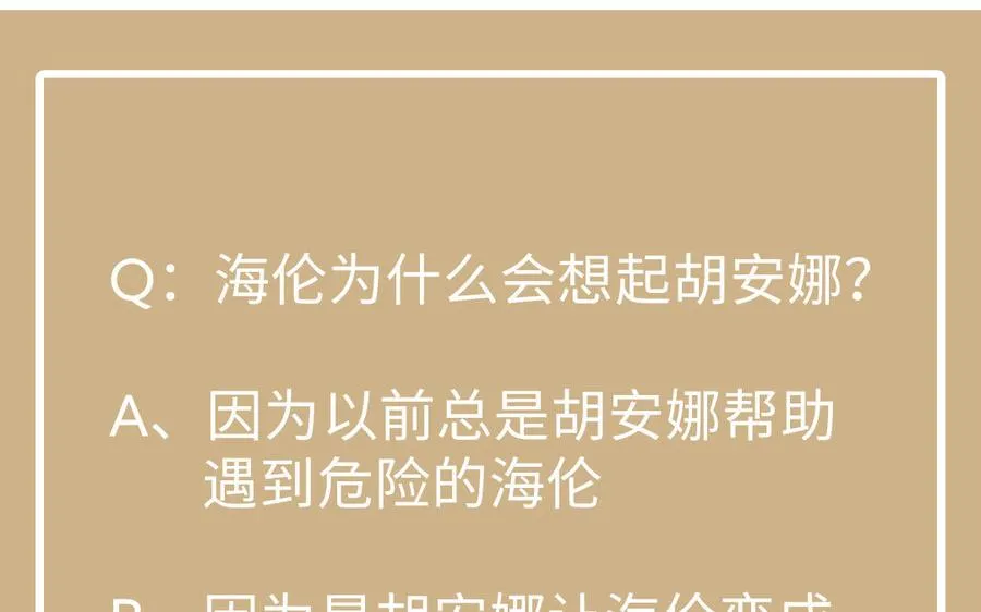 第119话 不死的尸体 第208页